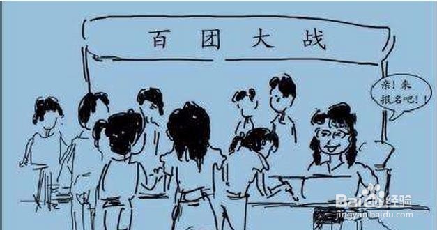 【校园指南】河南理工大学之社团篇