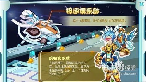 奥拉星猛将打法全攻略