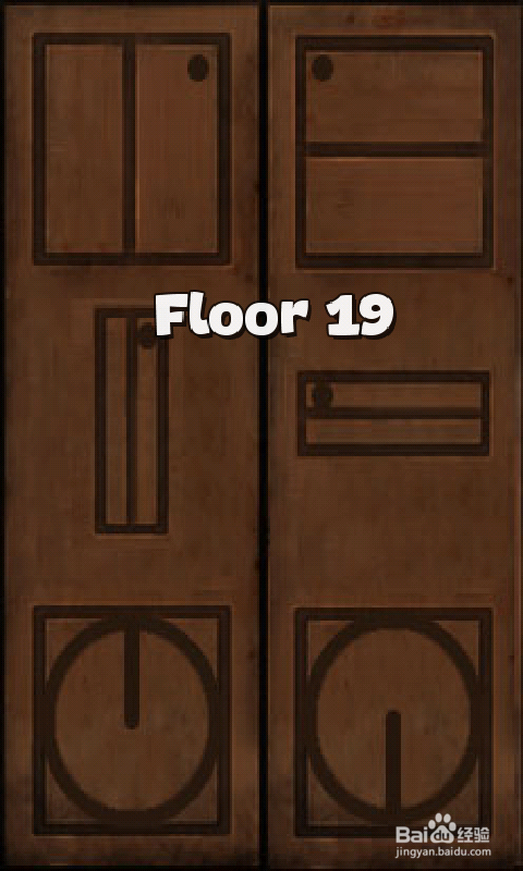 《密室逃亡3》：[4]第16、17、18、19、20关