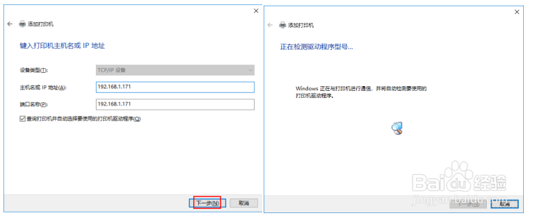136 不停打印乱码