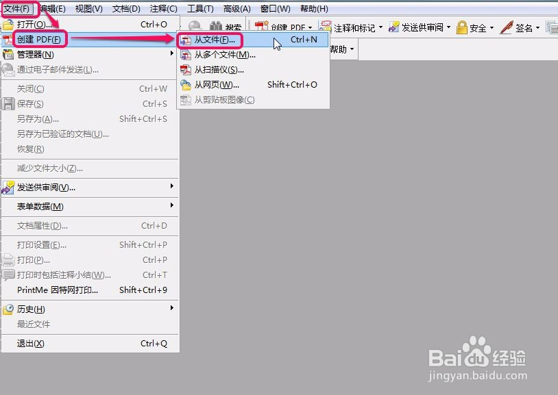 adobe acrobat如何通过已有文件(excel)创建pdf