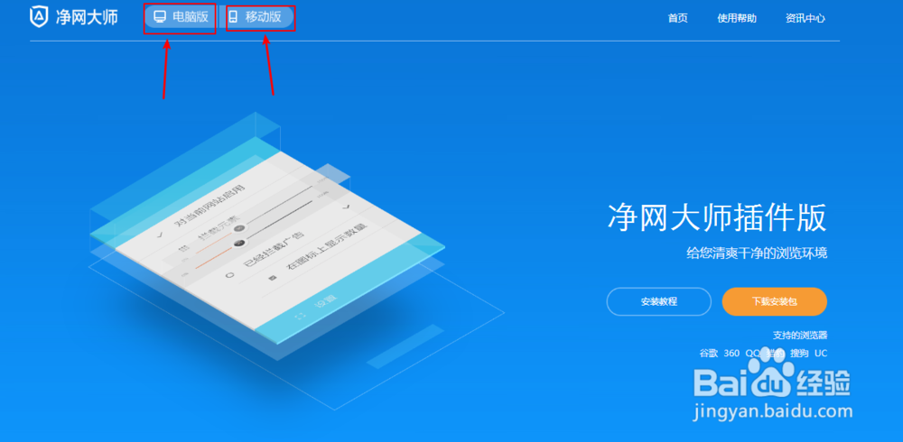 如何去除网页上的视频广告，只需要一个小工具