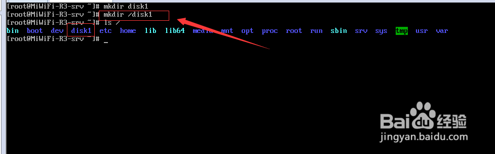 linux挂盘硬盘出现报错