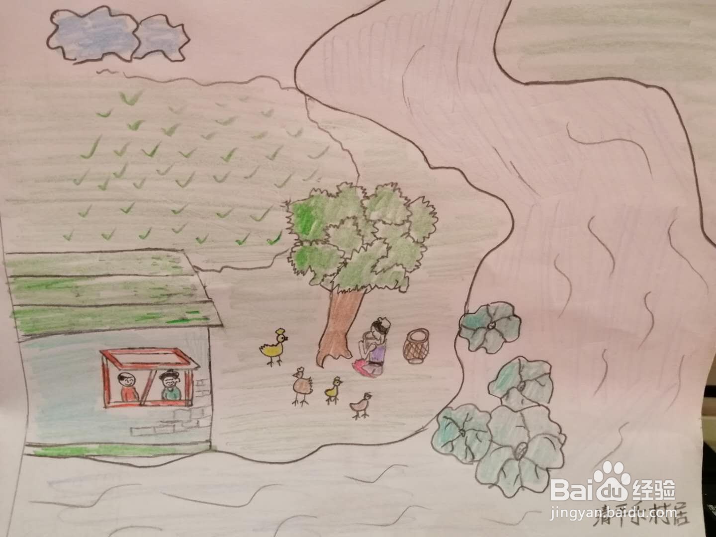 如何用清平乐村居画一幅简笔画