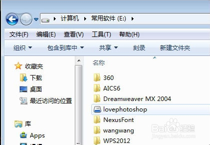 如何自动备份Photoshop设置文件到云端网盘