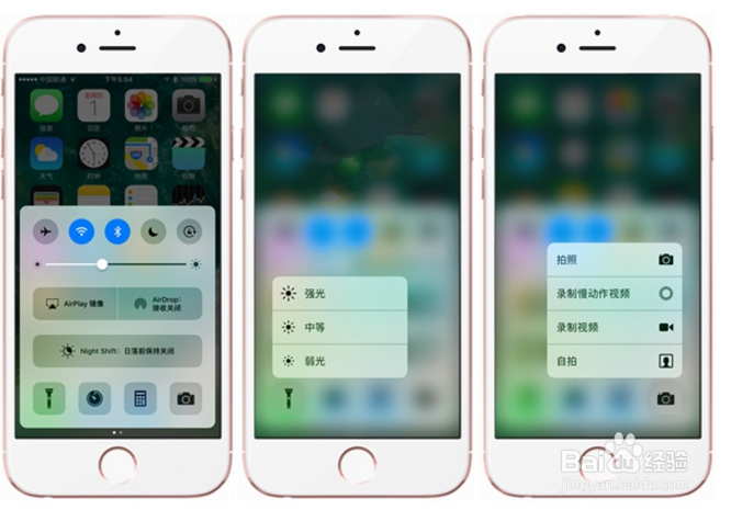 苹果 iOS10究竟有哪些改变