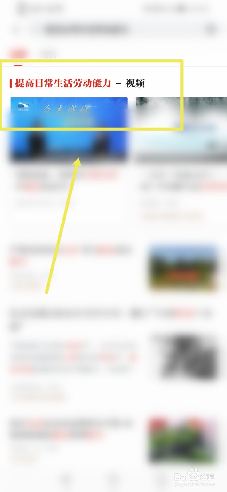 大学生怎样提高日常生活劳动能力