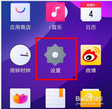iqoo3怎么设置捂住屏幕静音