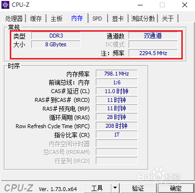 如何为自己的笔记本选择和加内存