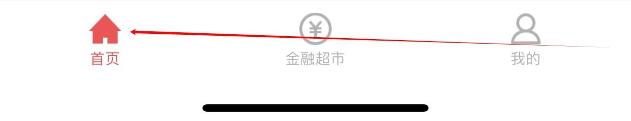 虞城通商村镇银行怎么查看机票