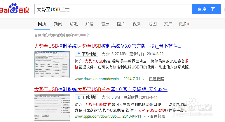 Win8.1组策略打不开怎么办