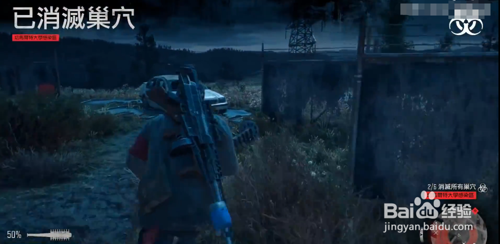 往日不再大学感染区怎么进