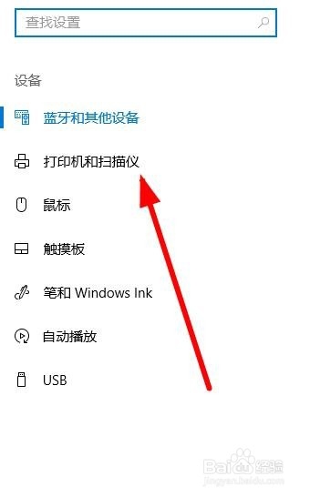 如何取消正在打印的文档