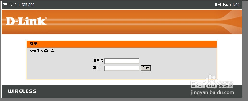 免费WIFI无线上网设置
