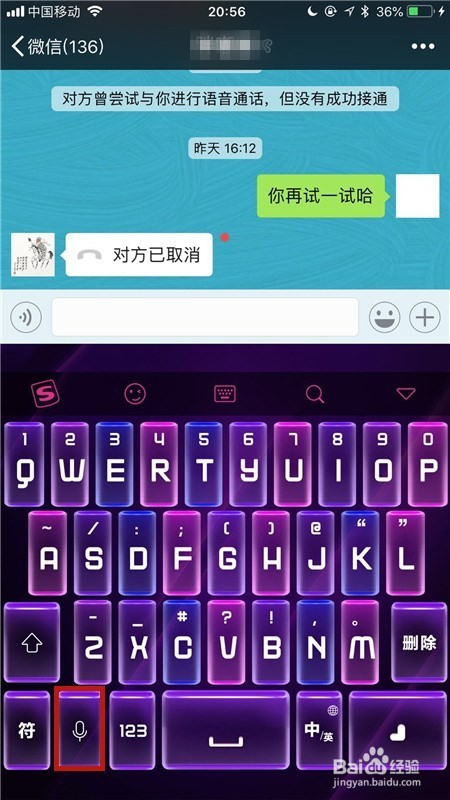 日常聊天用什么输入法打字快