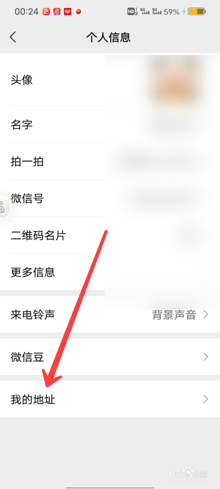 如何快速查到邮编