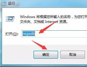 彻底卸载删除微软Win10易升方法