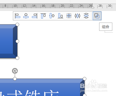 WPS文档如何制作铣床主要类型图示