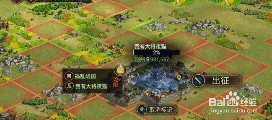 率土之滨建设值怎么获得