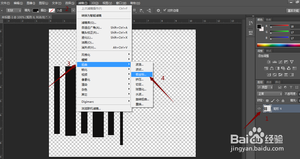 利用ps(Photoshop)如何设置(标志)logo