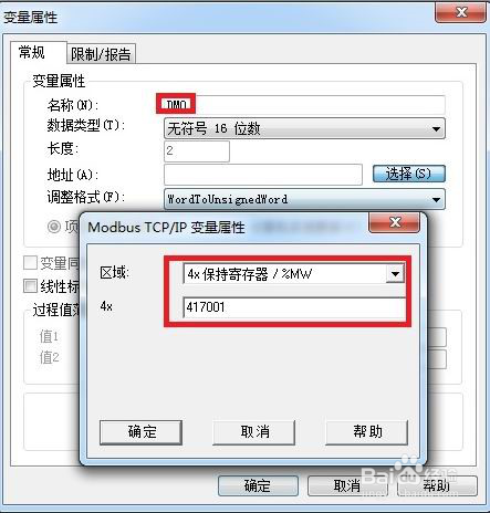 欧姆龙PLC通过CHNet-CJ(CP)与wincc以太网通信