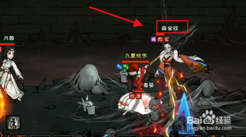 烟雨江湖枯骨门攻略