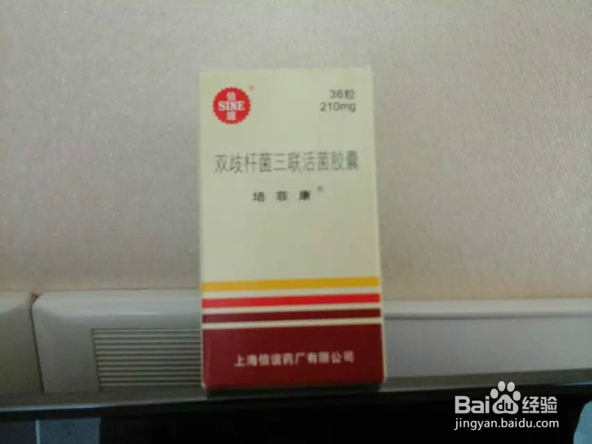 过敏性体质婴儿的喂养