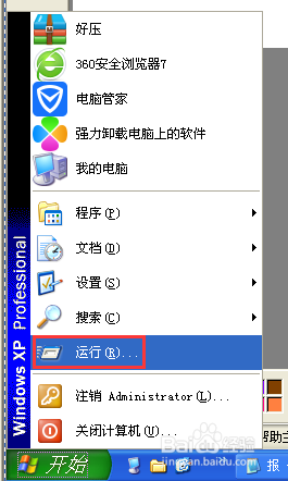 不用软件 如何查看电脑参数配置