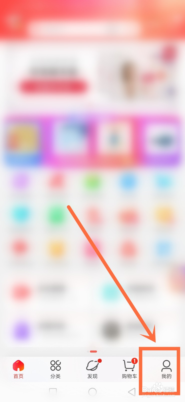 2021 京东618攻略