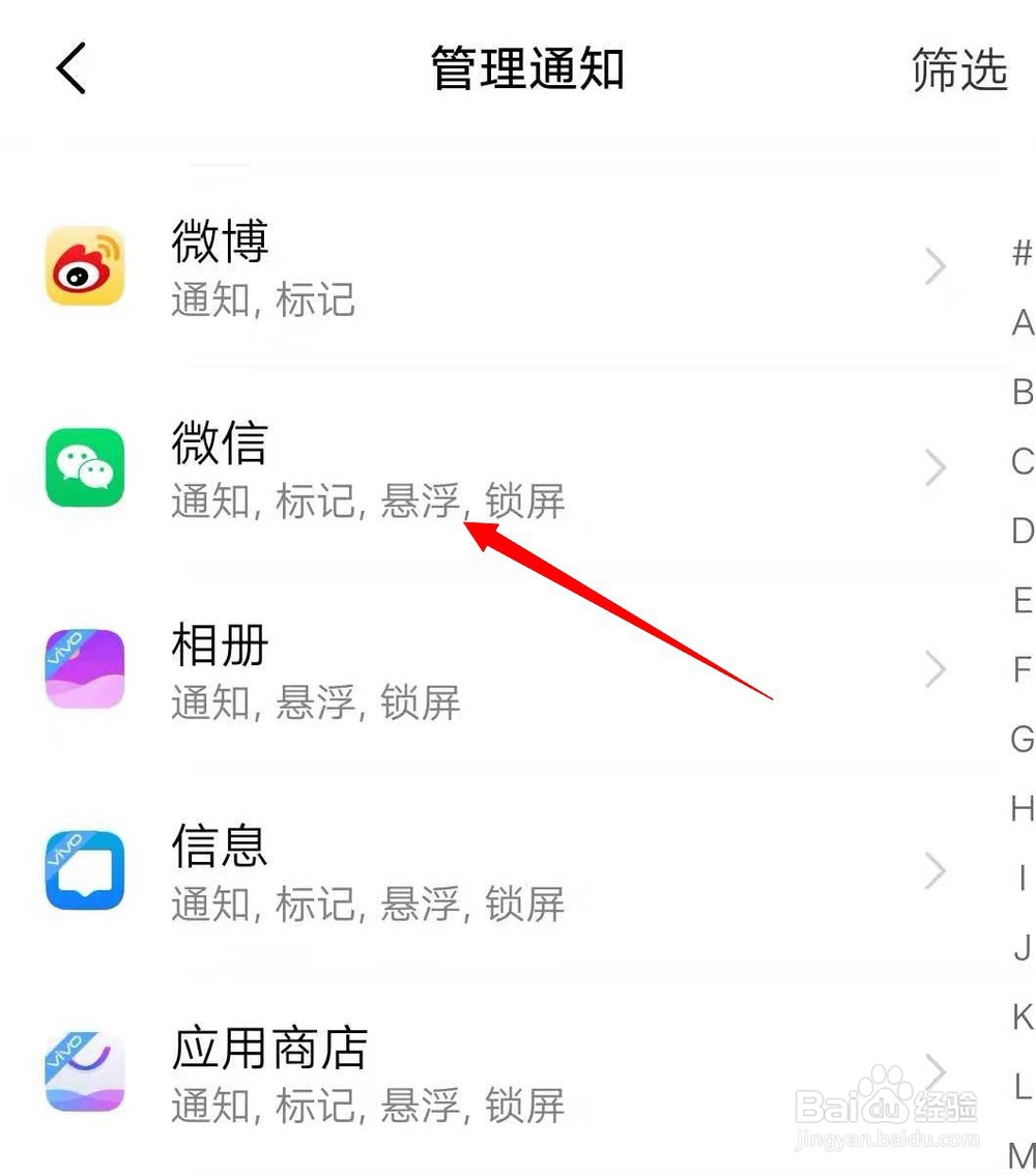 如何查看微信撤回的信息?
