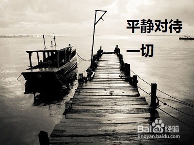 多年不谈恋爱突然遇到一个特别喜欢的人该怎么办