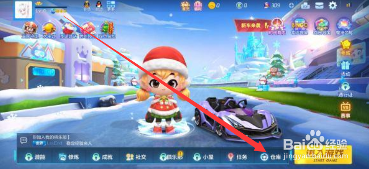 合金星舰怎么工厂改装