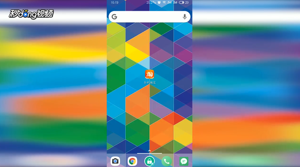 怎么查看淘宝店铺几星等级