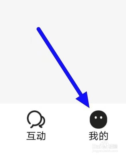 岁岁怎么修改通用设置