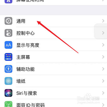 ipad恢复出厂设置怎么操作