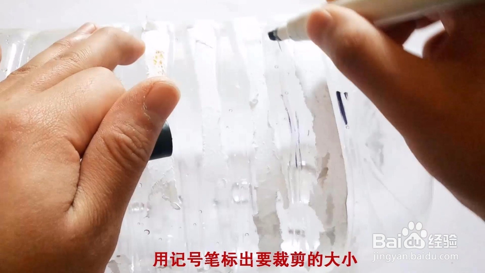 如何用塑料桶制作垃圾袋收容器