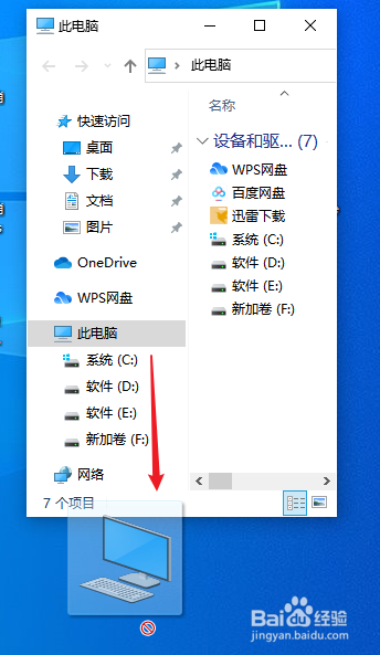 电脑上没有我的电脑怎么办?