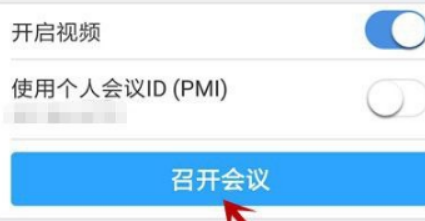 Zoom视频会议关掉我的麦克风怎么操作
