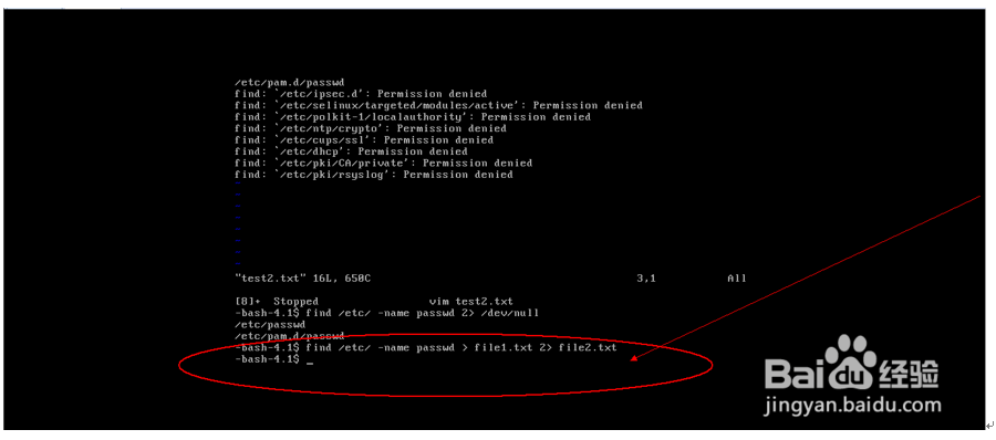 Linux环境下标准输入、输出、错误信息详解