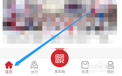 南通地铁怎样联系客服
