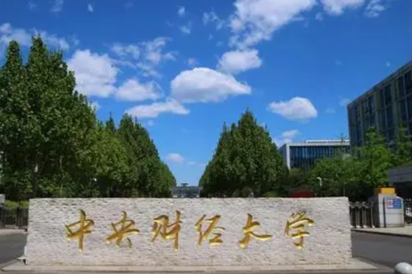 北京各大学2021年录取分数线