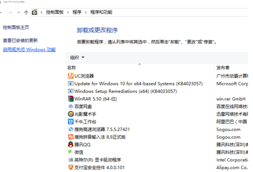 windows10怎么设置不让系统自动更新