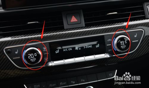 奥迪a4l汽车空调如何调节