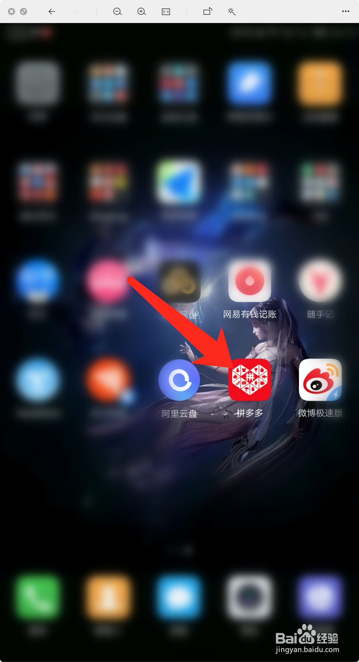 拼多多怎么查看历史浏览记录