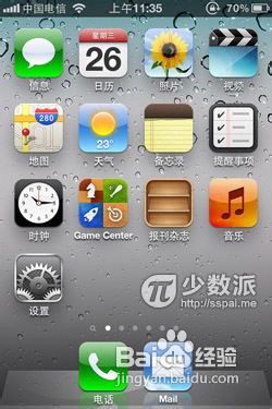 开启访问限制,让孩子们在节假日玩得开心