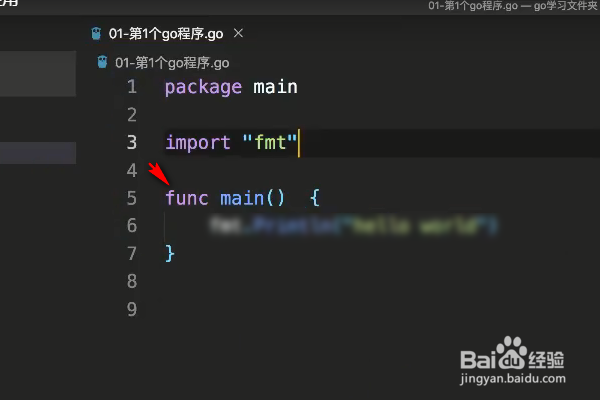如何用go语言输出hello world