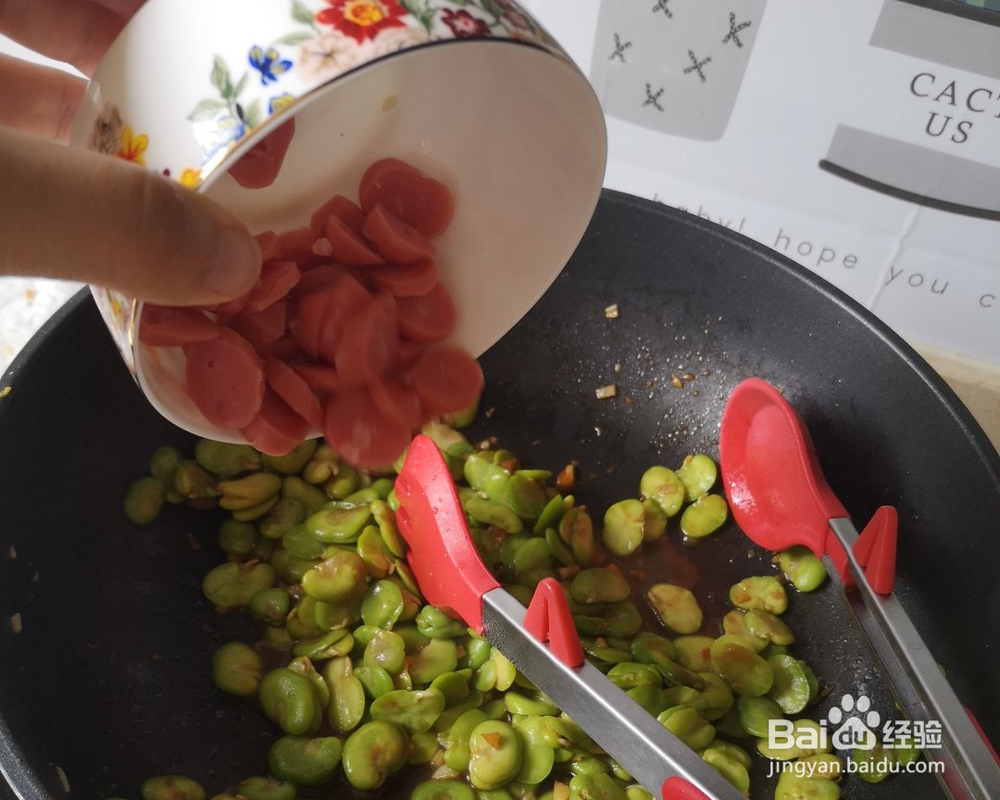 厨爸教你做蚕豆炒香肠