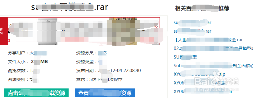 云盘公开资源分享搜索