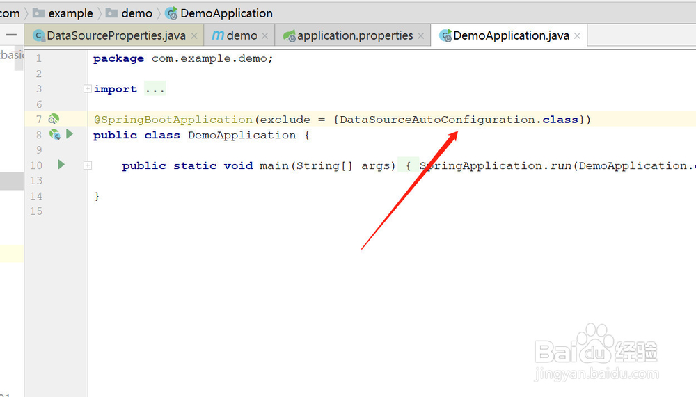 spring boot如何关闭特定的自动配置，详细教程