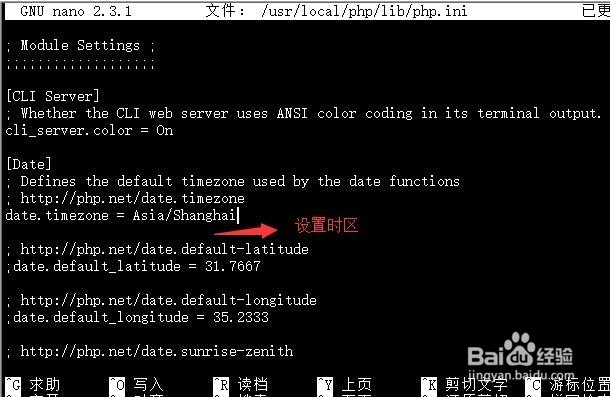 centos7编译安装lamp环境(四)
